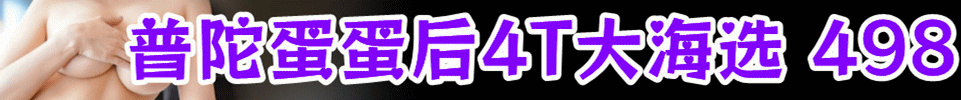  4.28续三天